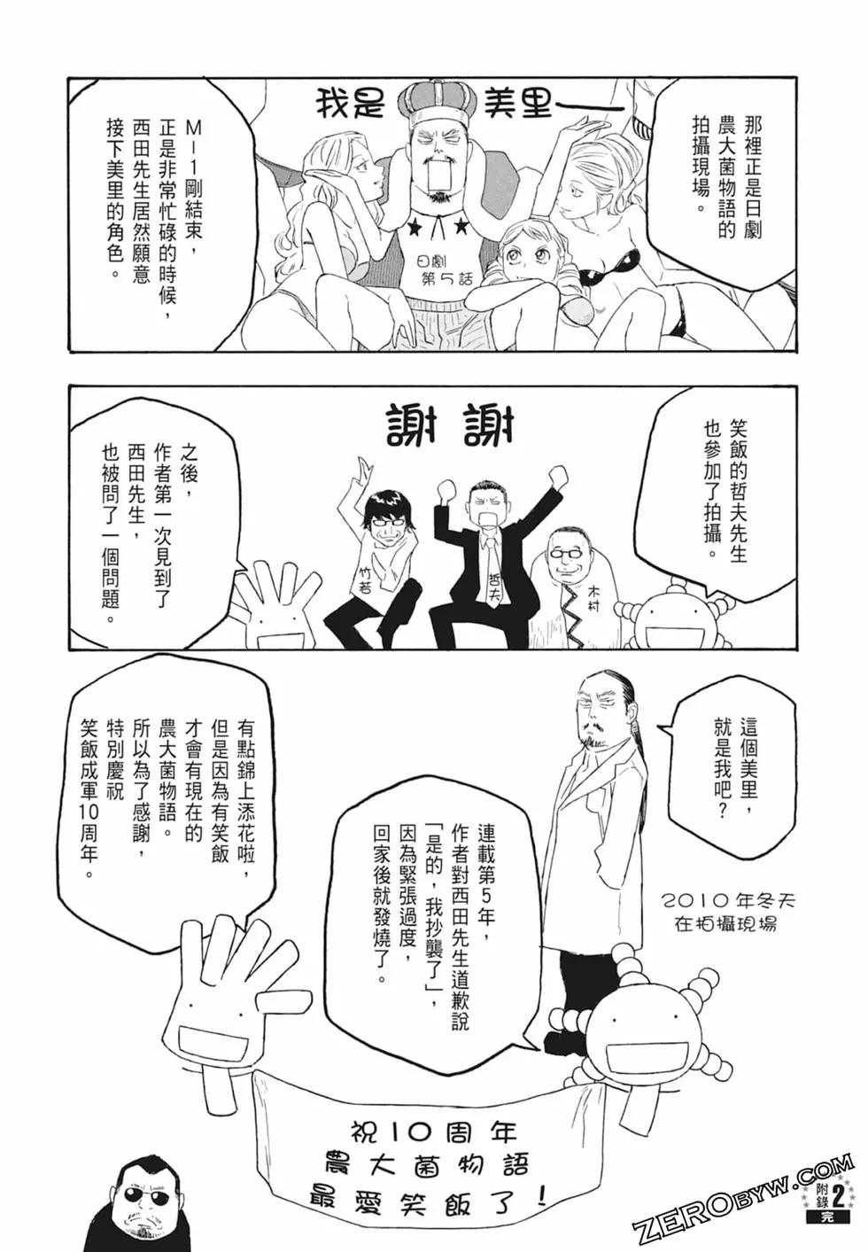 第10卷219