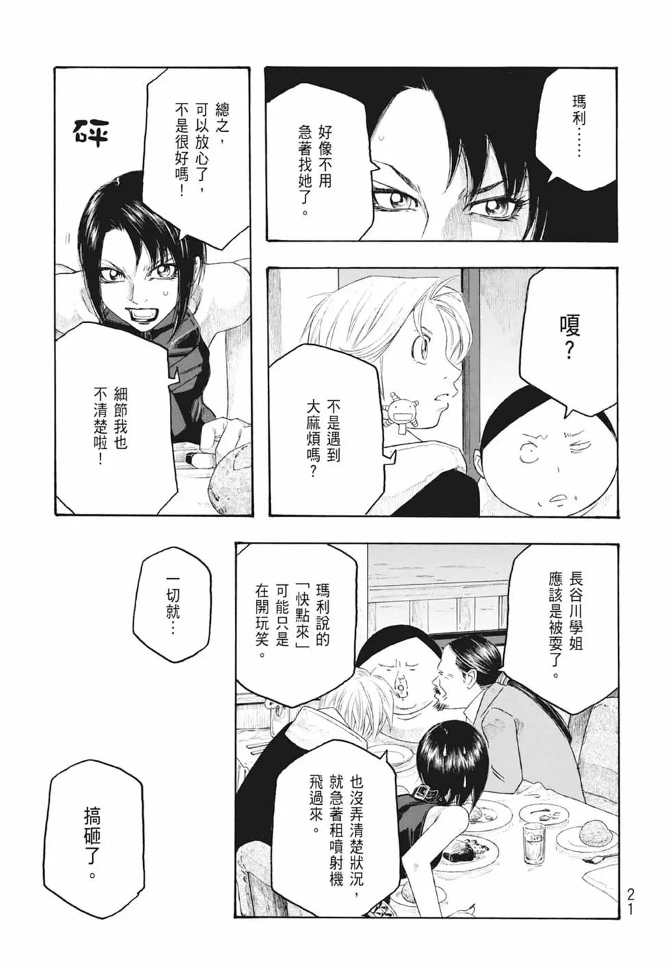第10卷22