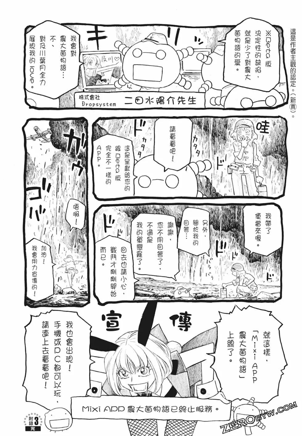 第10卷223