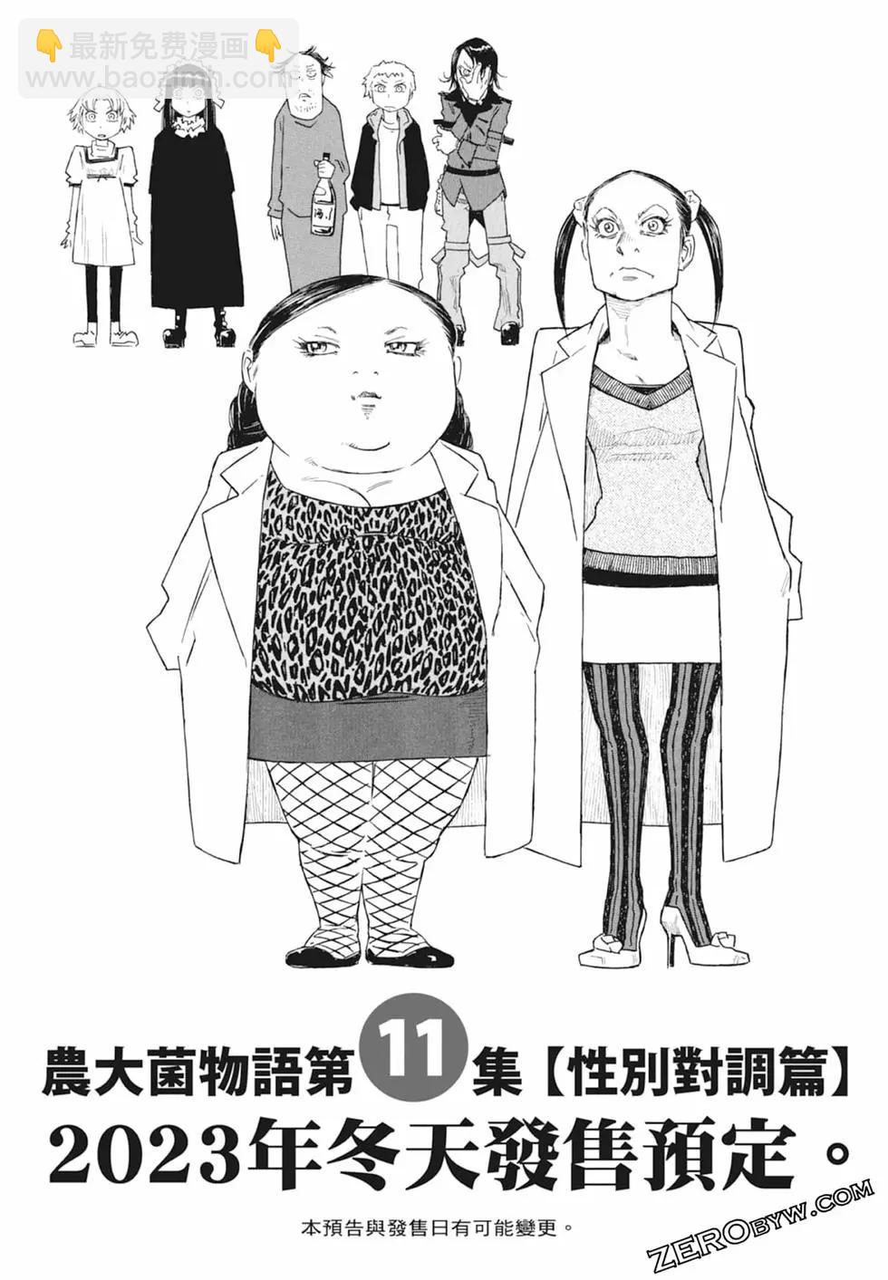 第10卷224