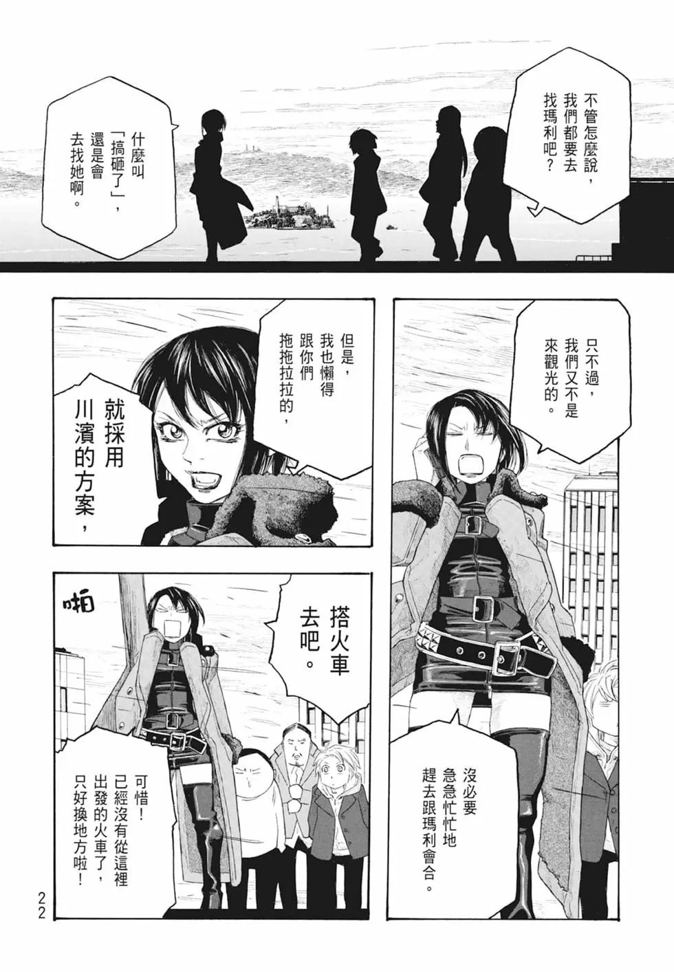 第10卷23