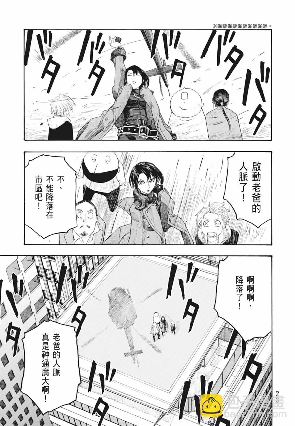 第10卷24