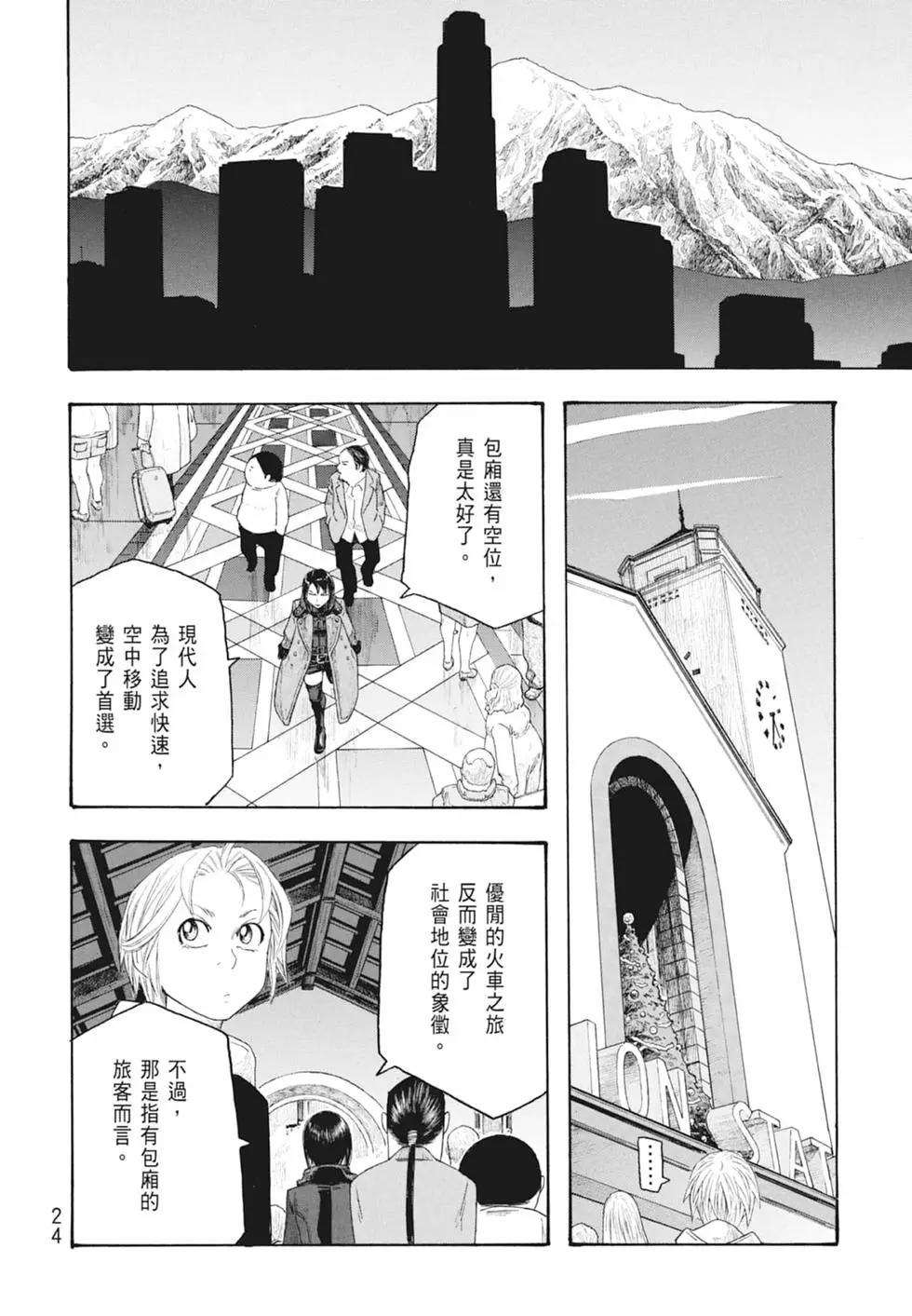 第10卷25