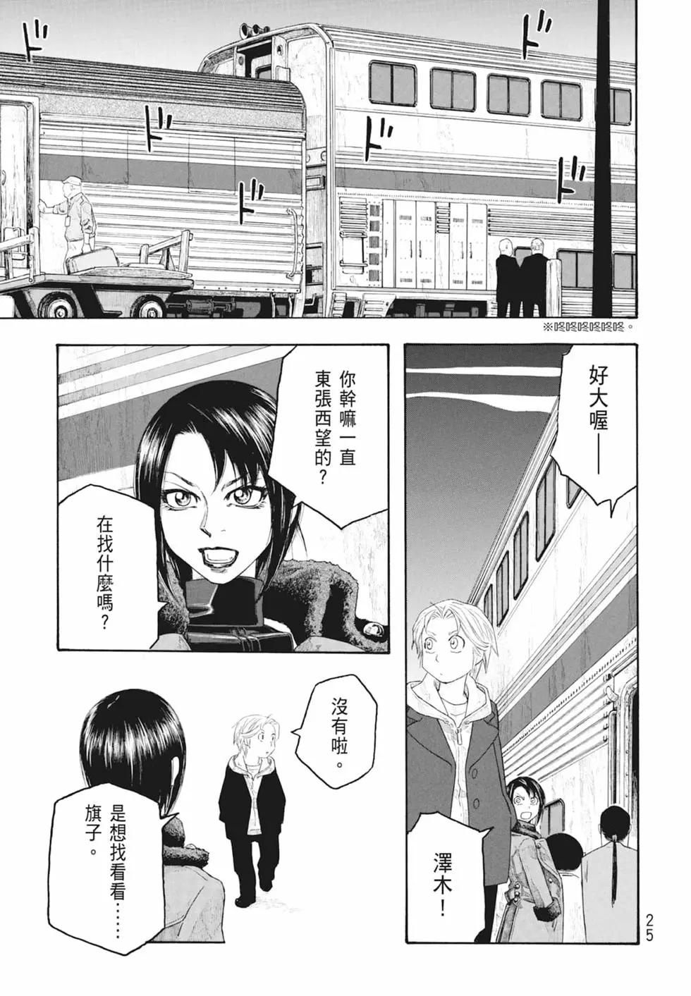 第10卷26