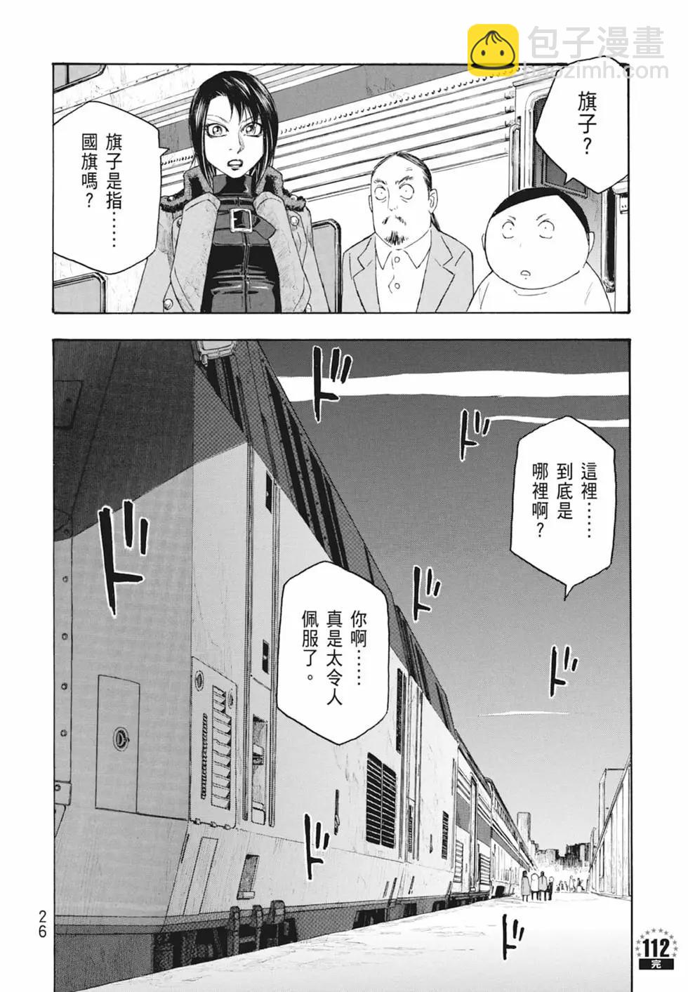 第10卷27