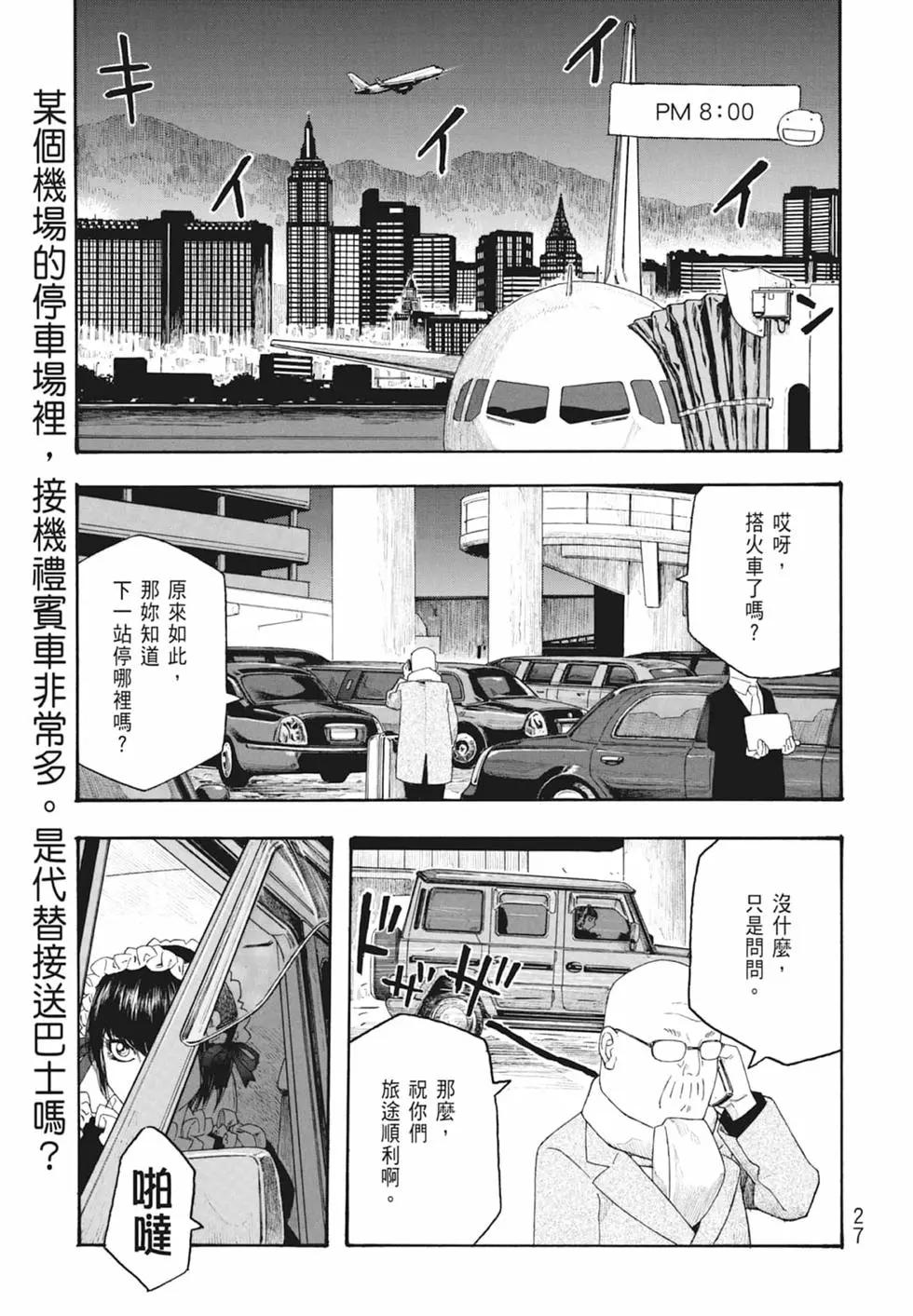 第10卷28