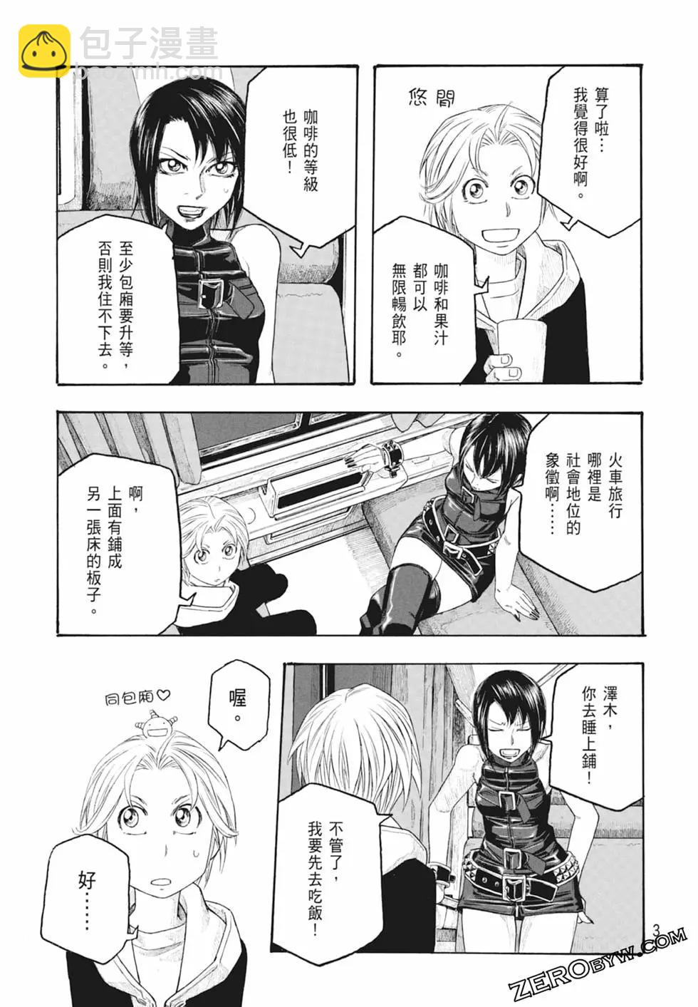 第10卷32