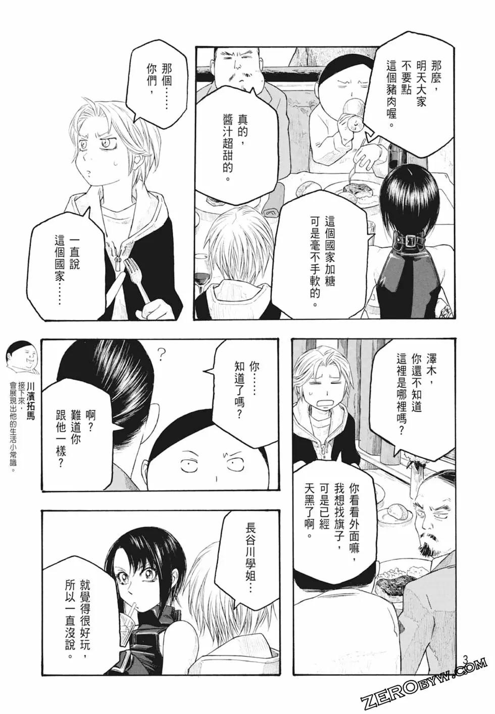 第10卷34