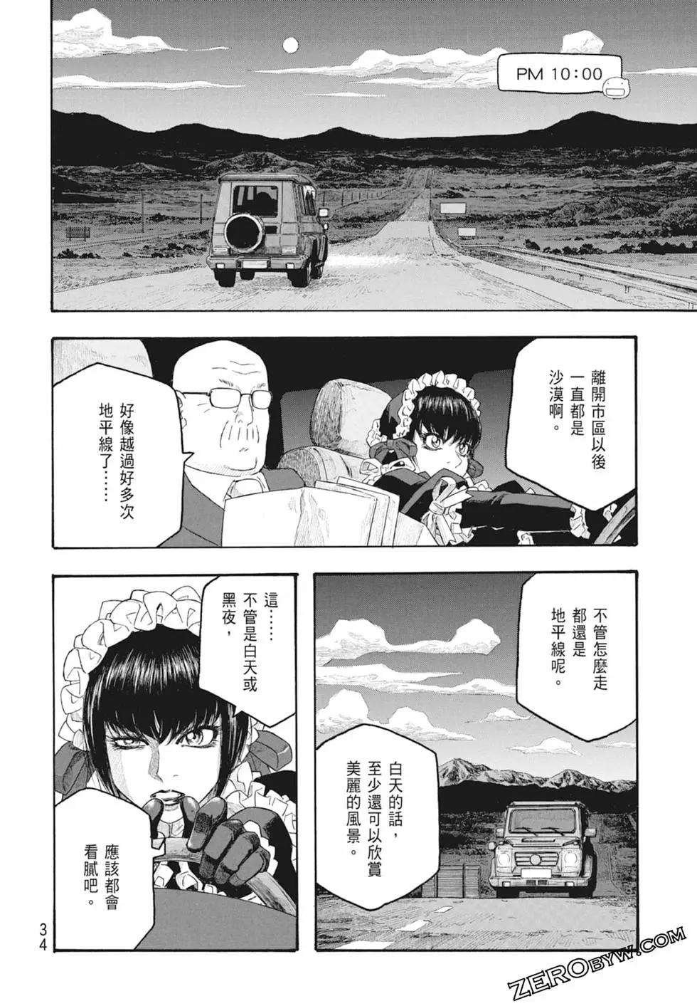 第10卷35