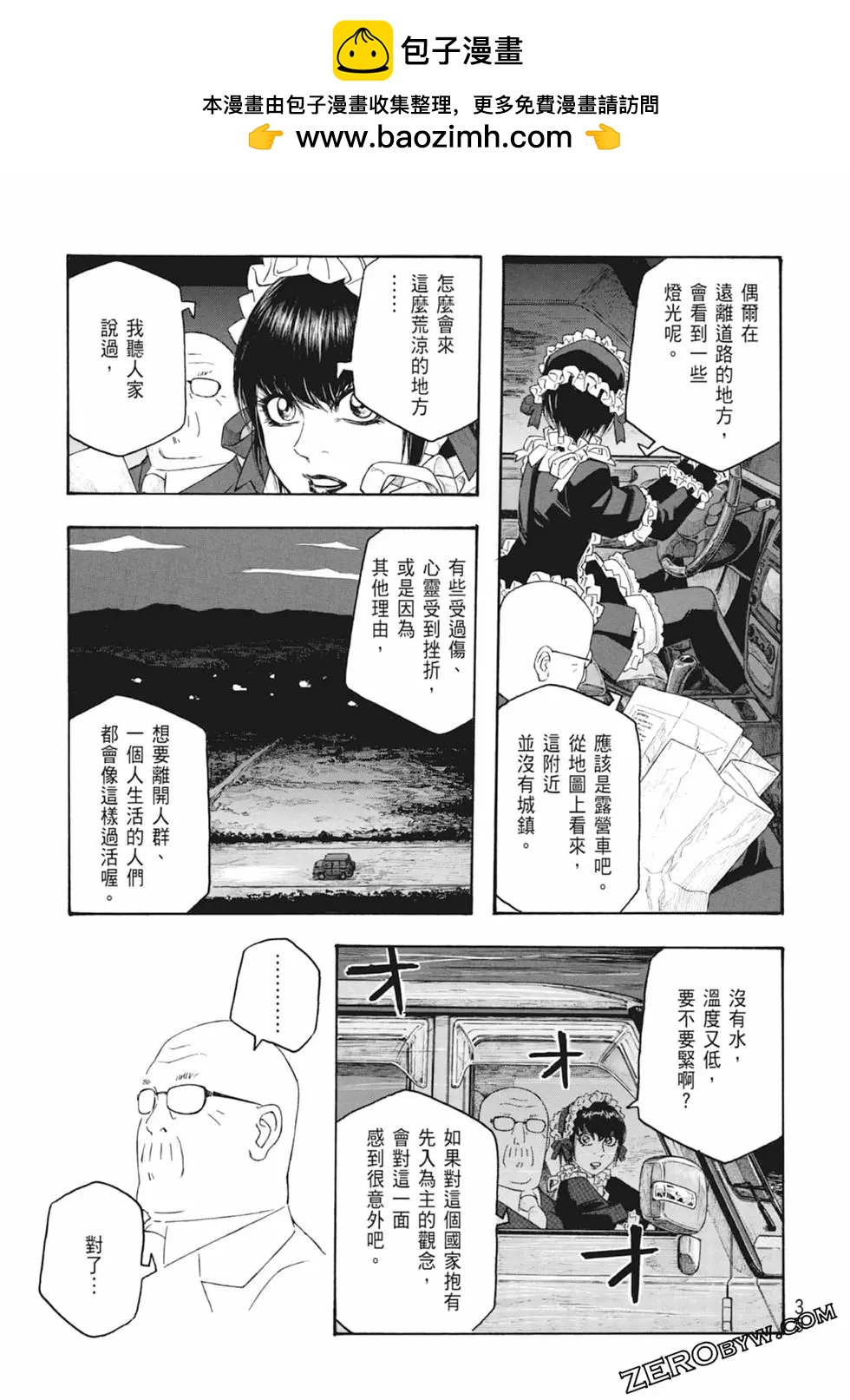 第10卷36