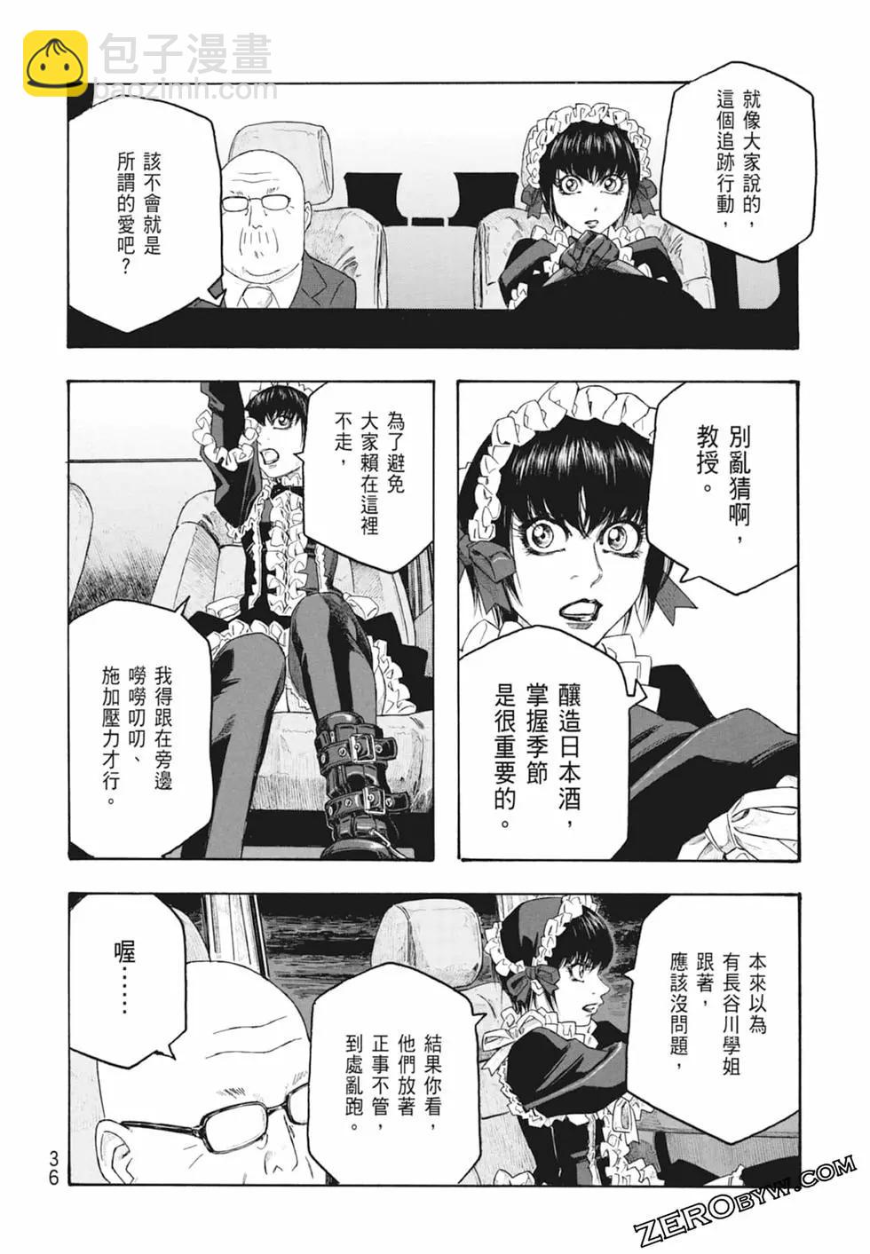 第10卷37