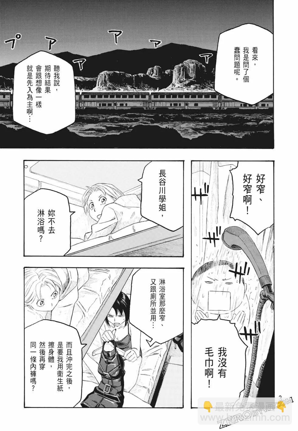 第10卷38
