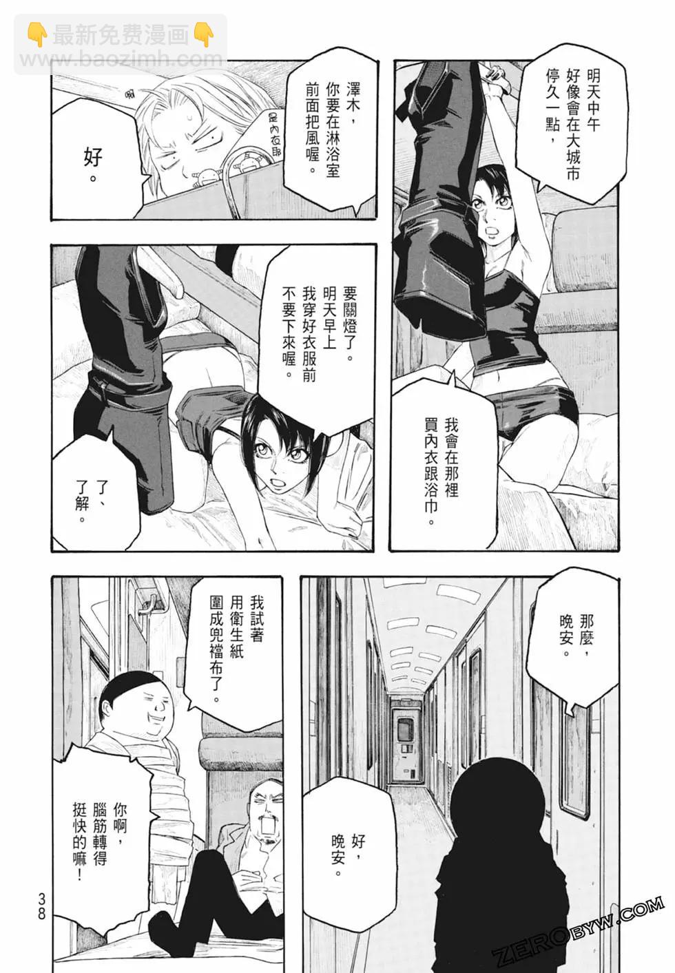 第10卷39