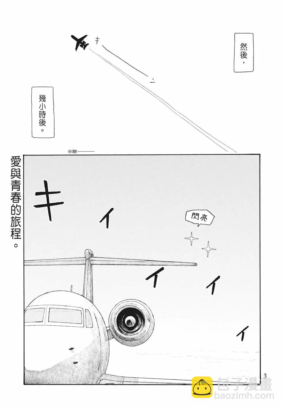 第10卷4