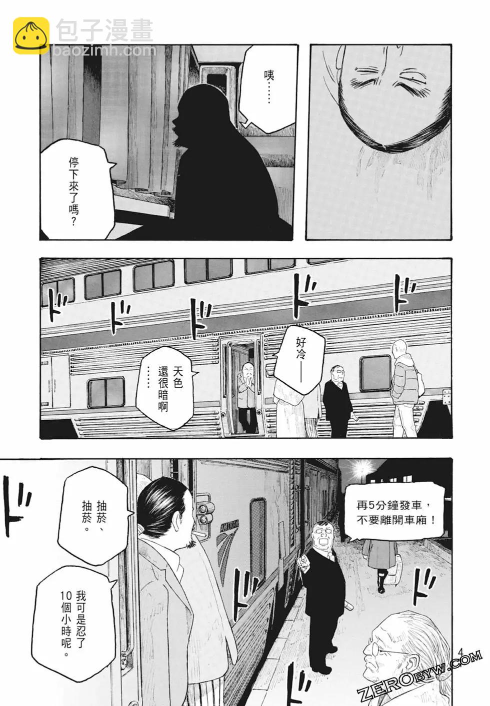 第10卷42