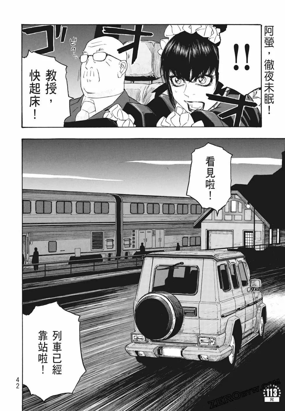 第10卷43
