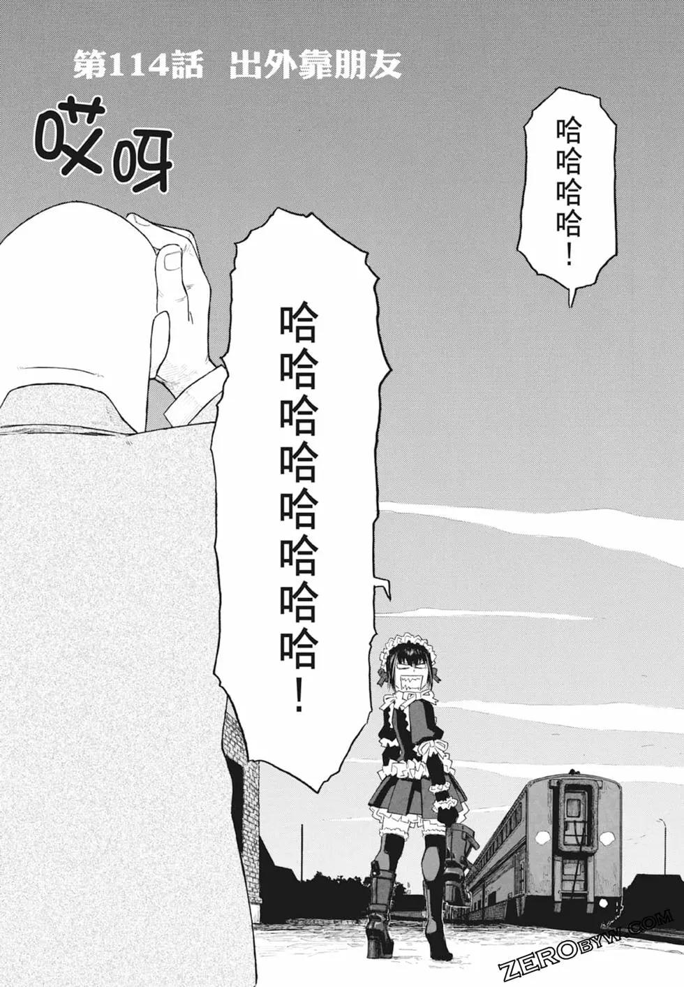 第10卷46