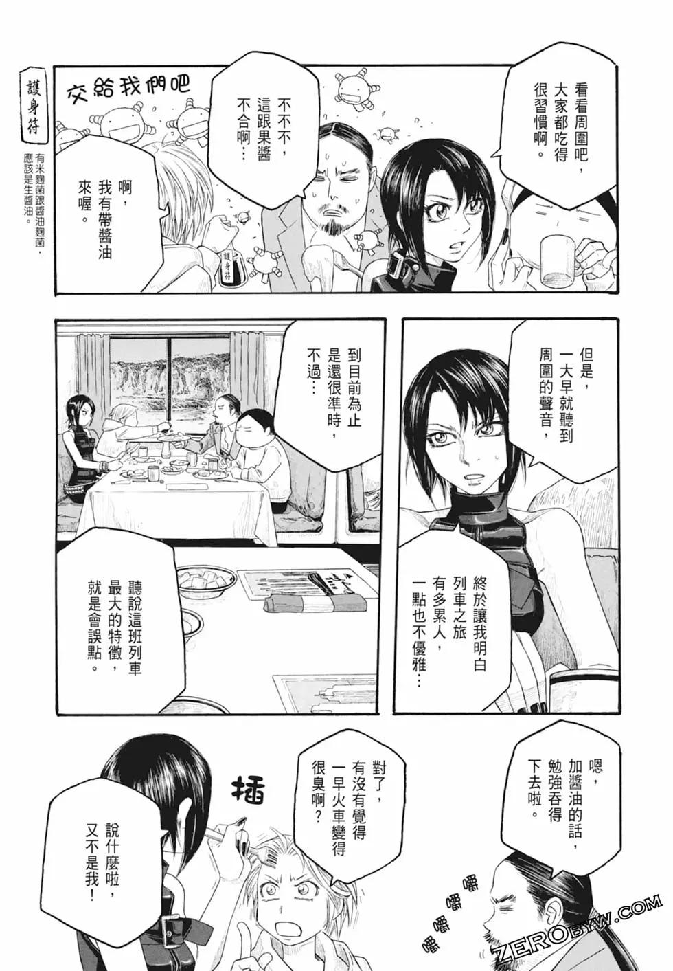 第10卷48