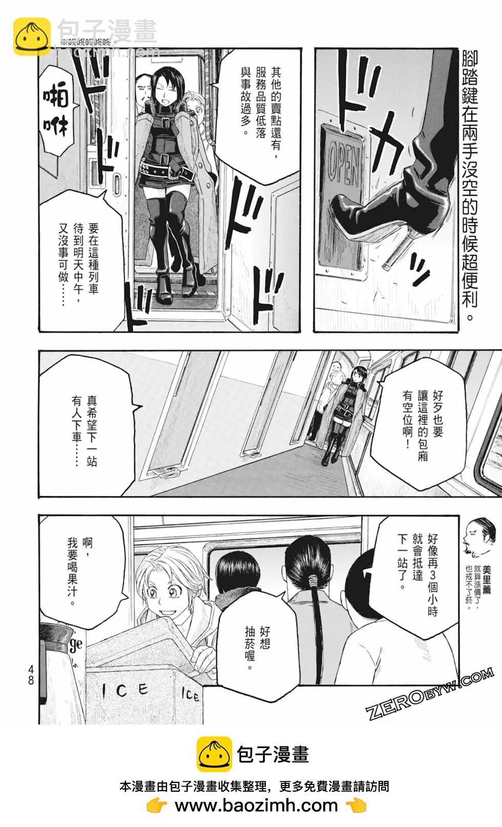 第10卷53