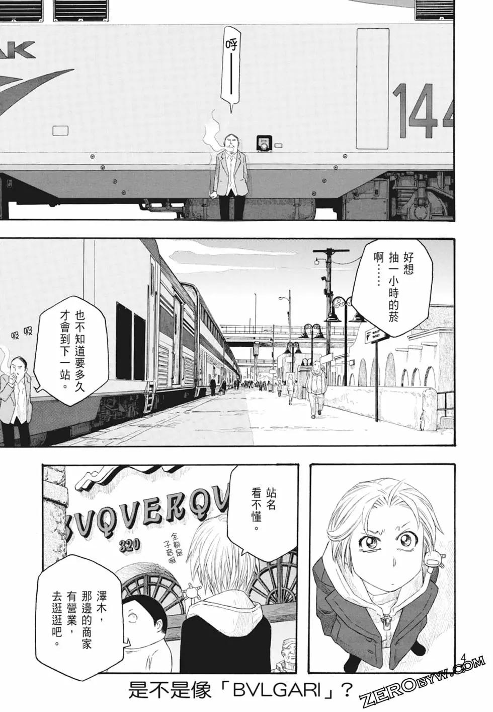 第10卷54