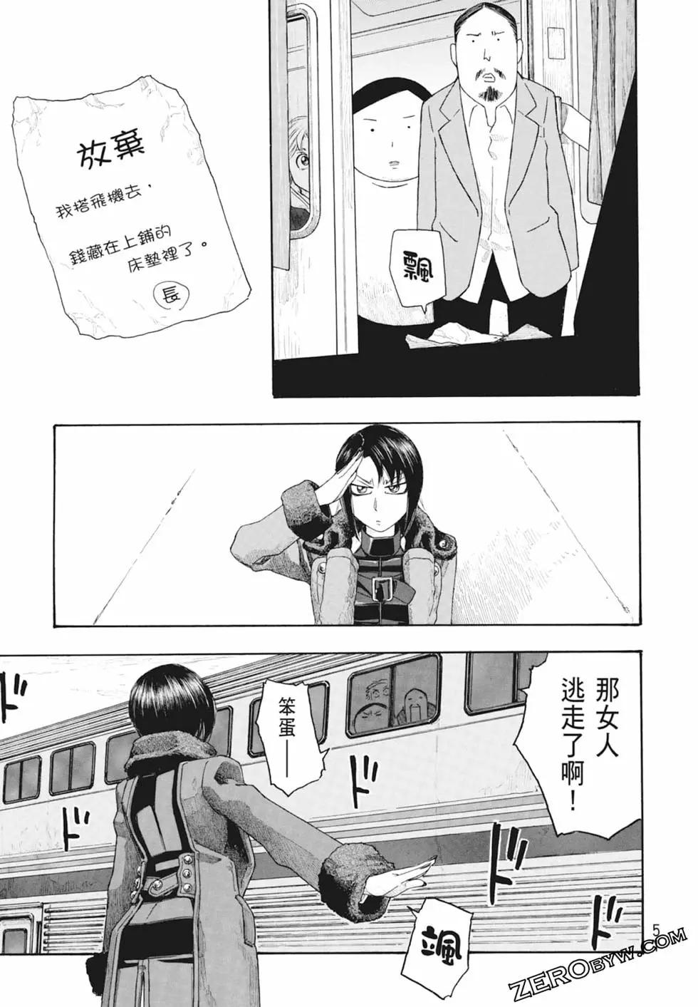 第10卷56