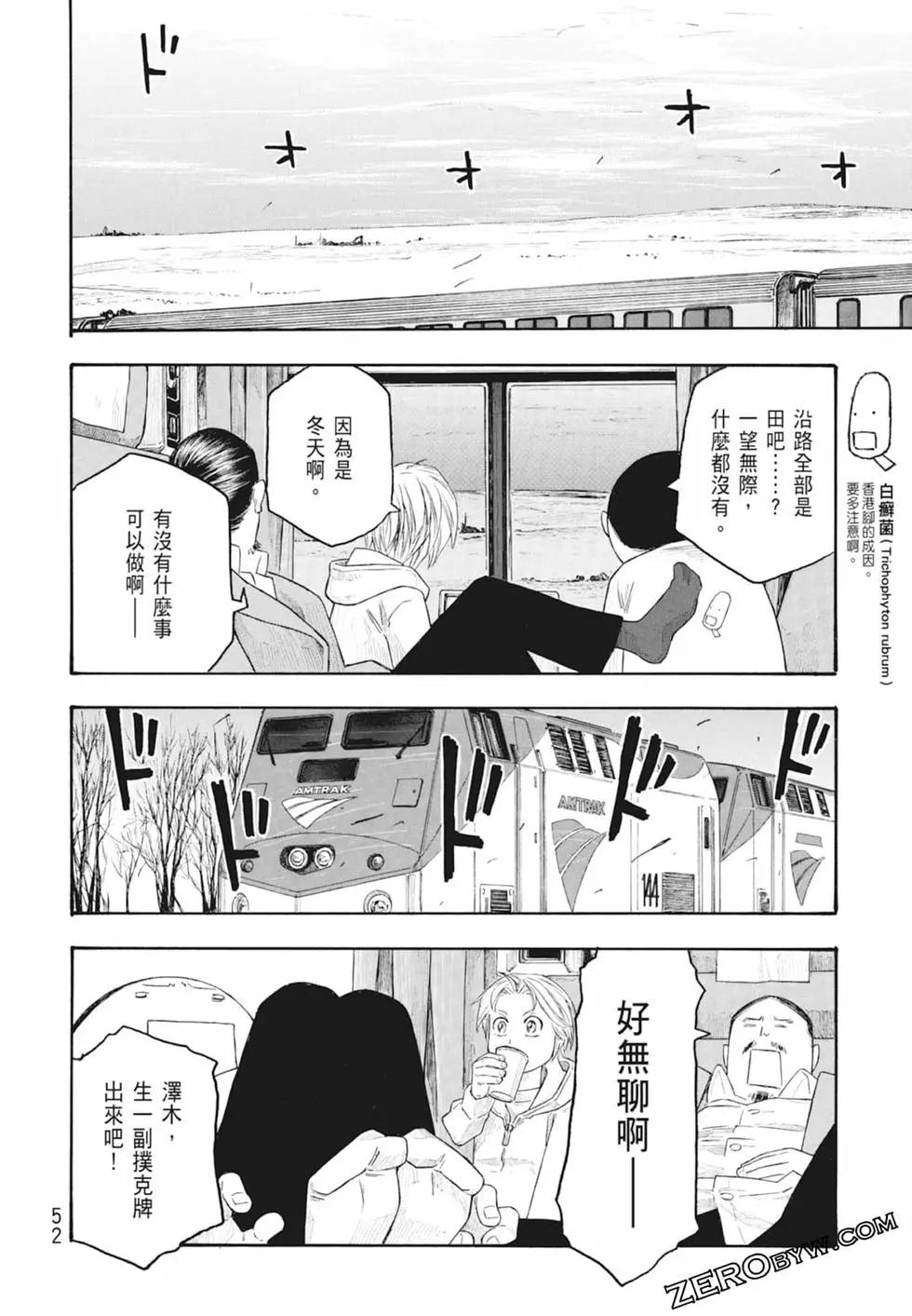 第10卷57