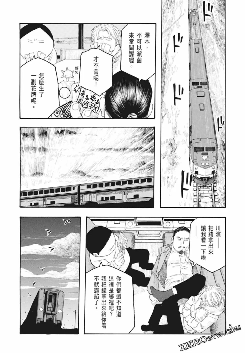第10卷58