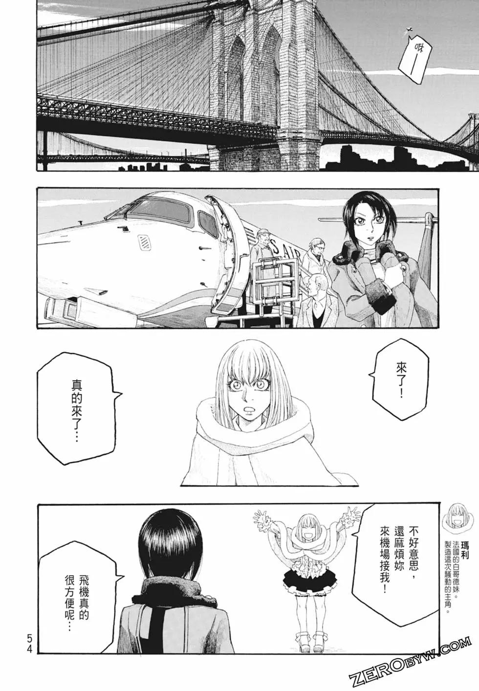 第10卷59