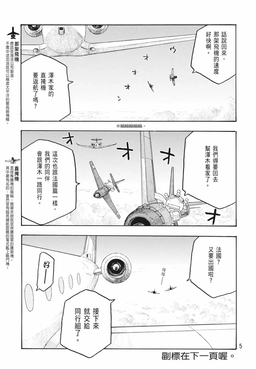 第10卷6