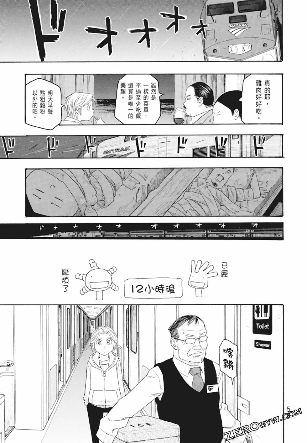 第10卷60
