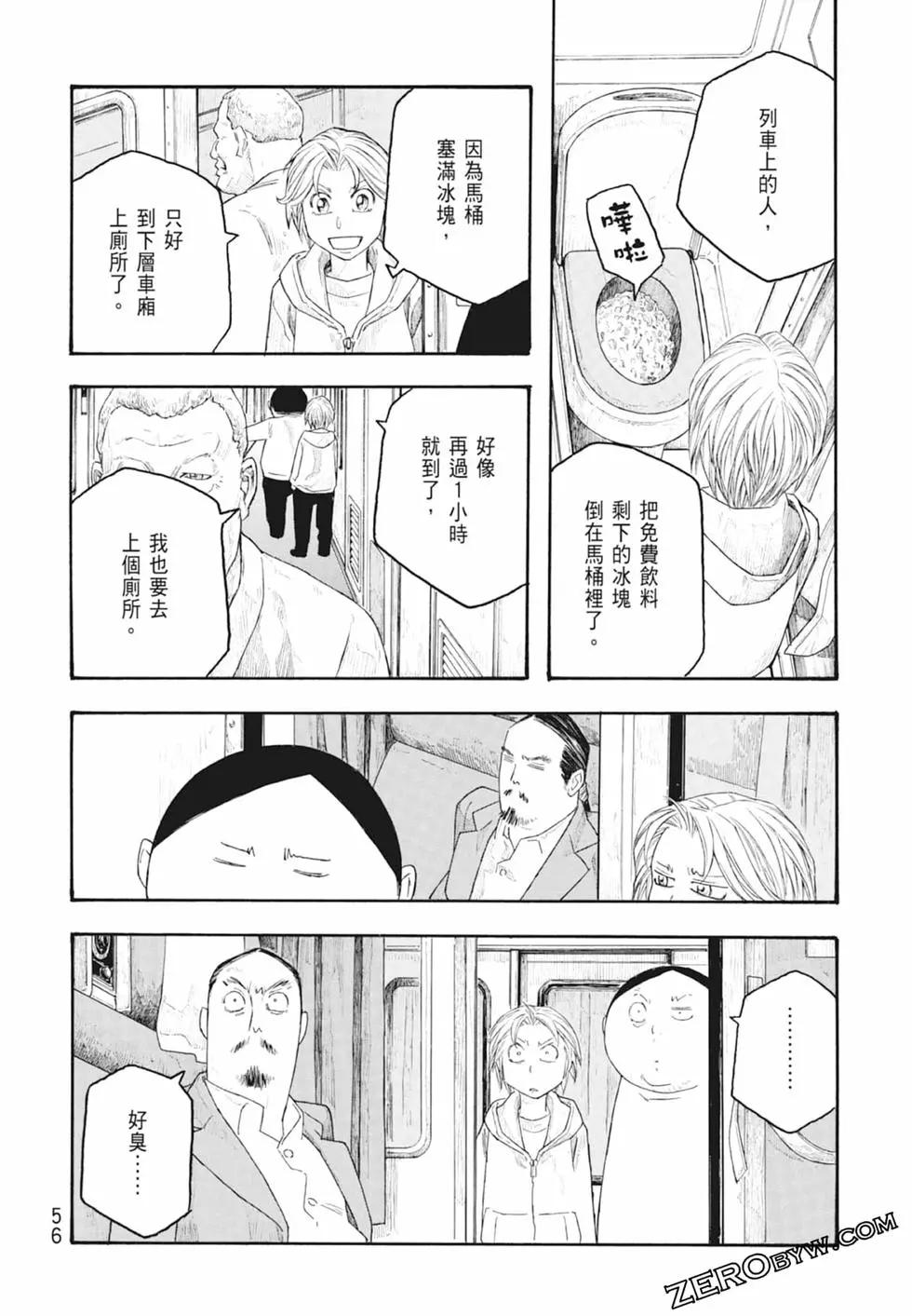 第10卷61