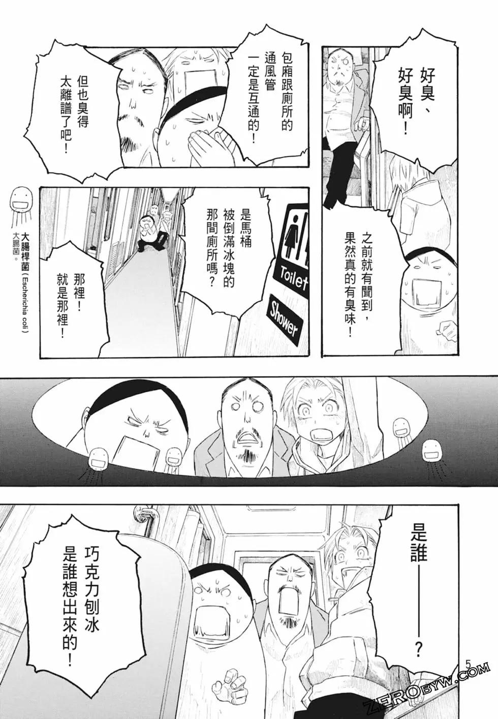 第10卷62