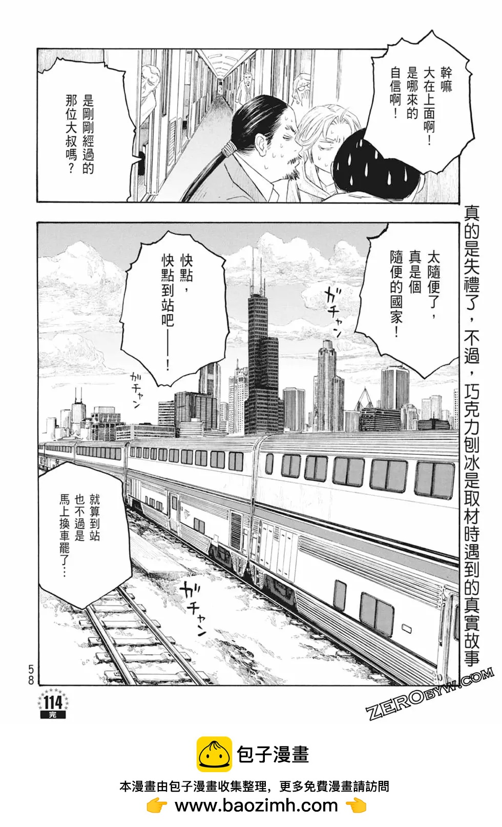 第10卷63