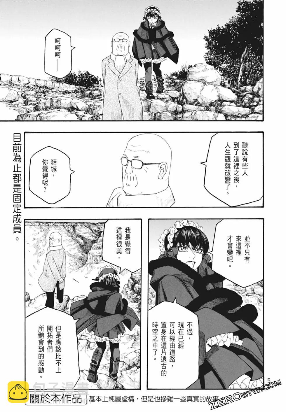 第10卷64