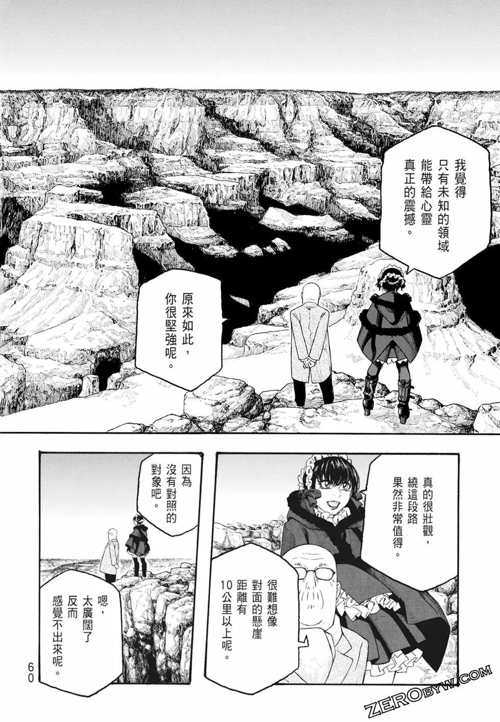 第10卷65