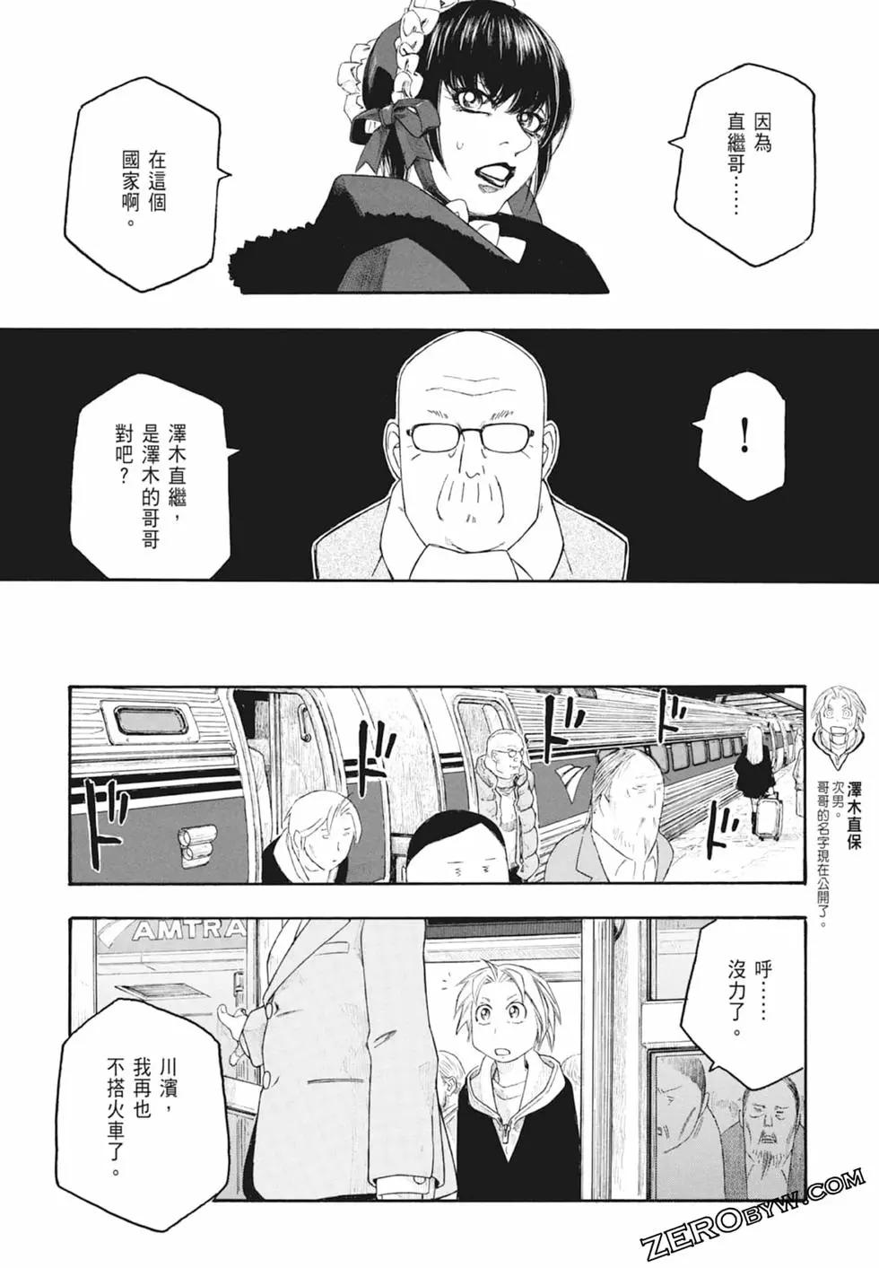 第10卷67