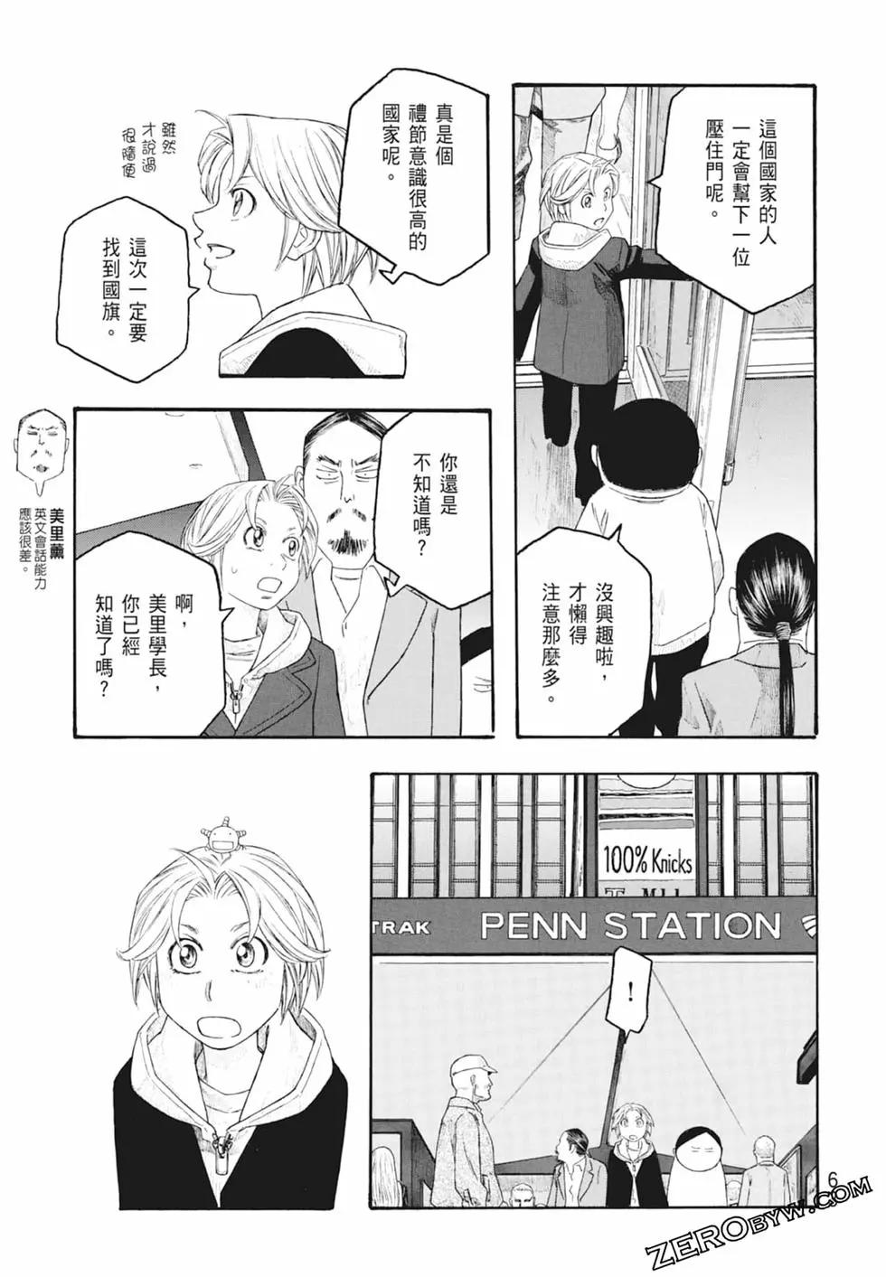 第10卷68