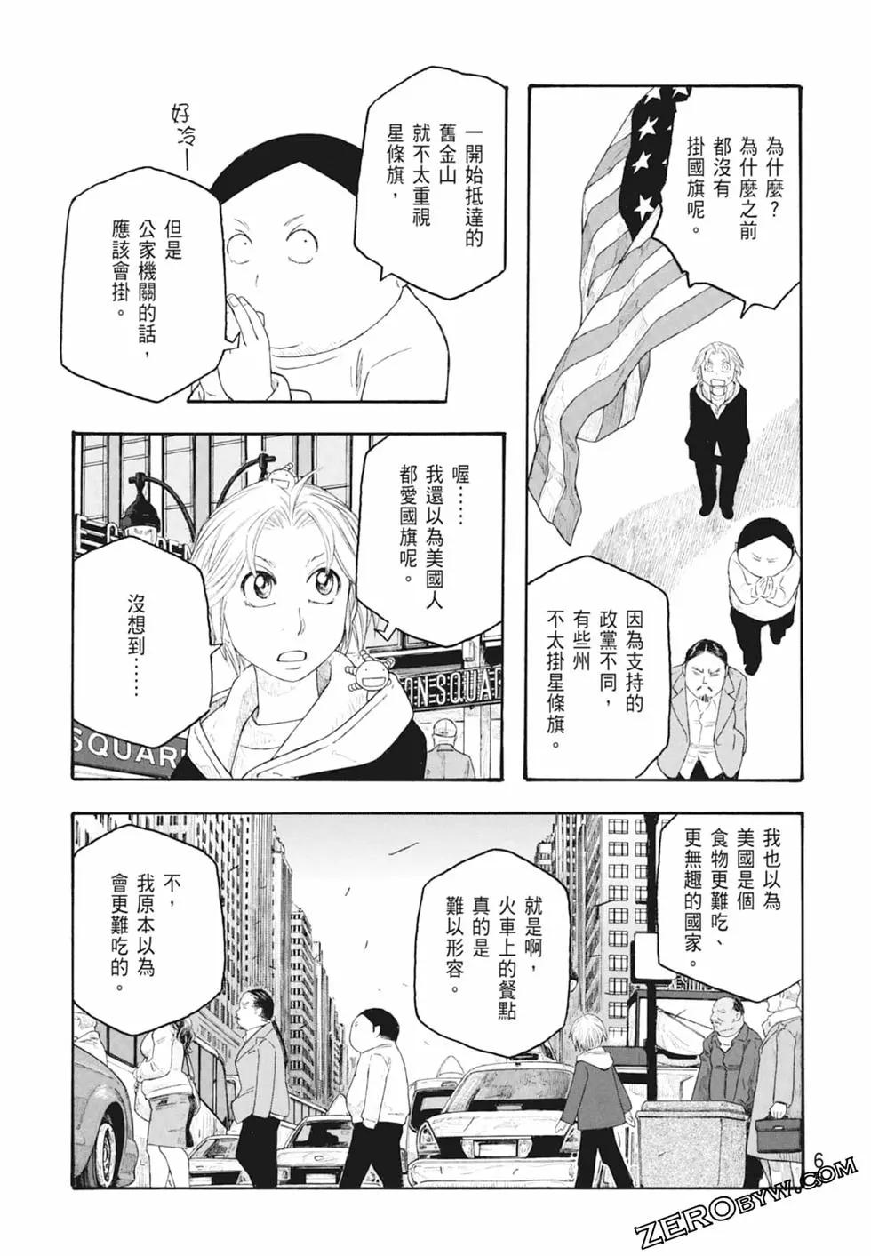 第10卷70