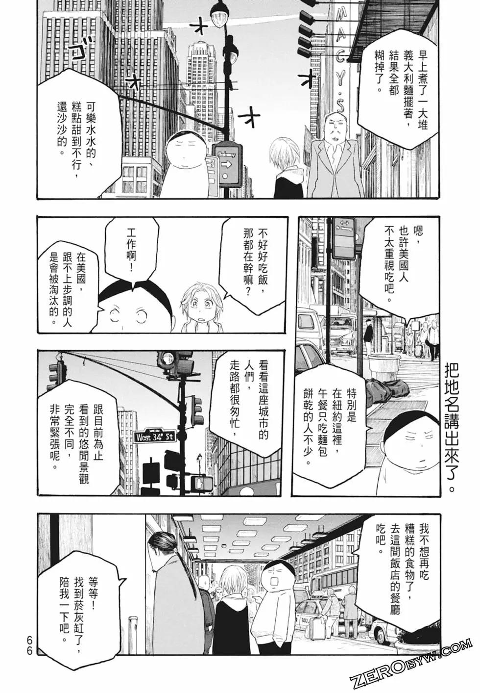第10卷71