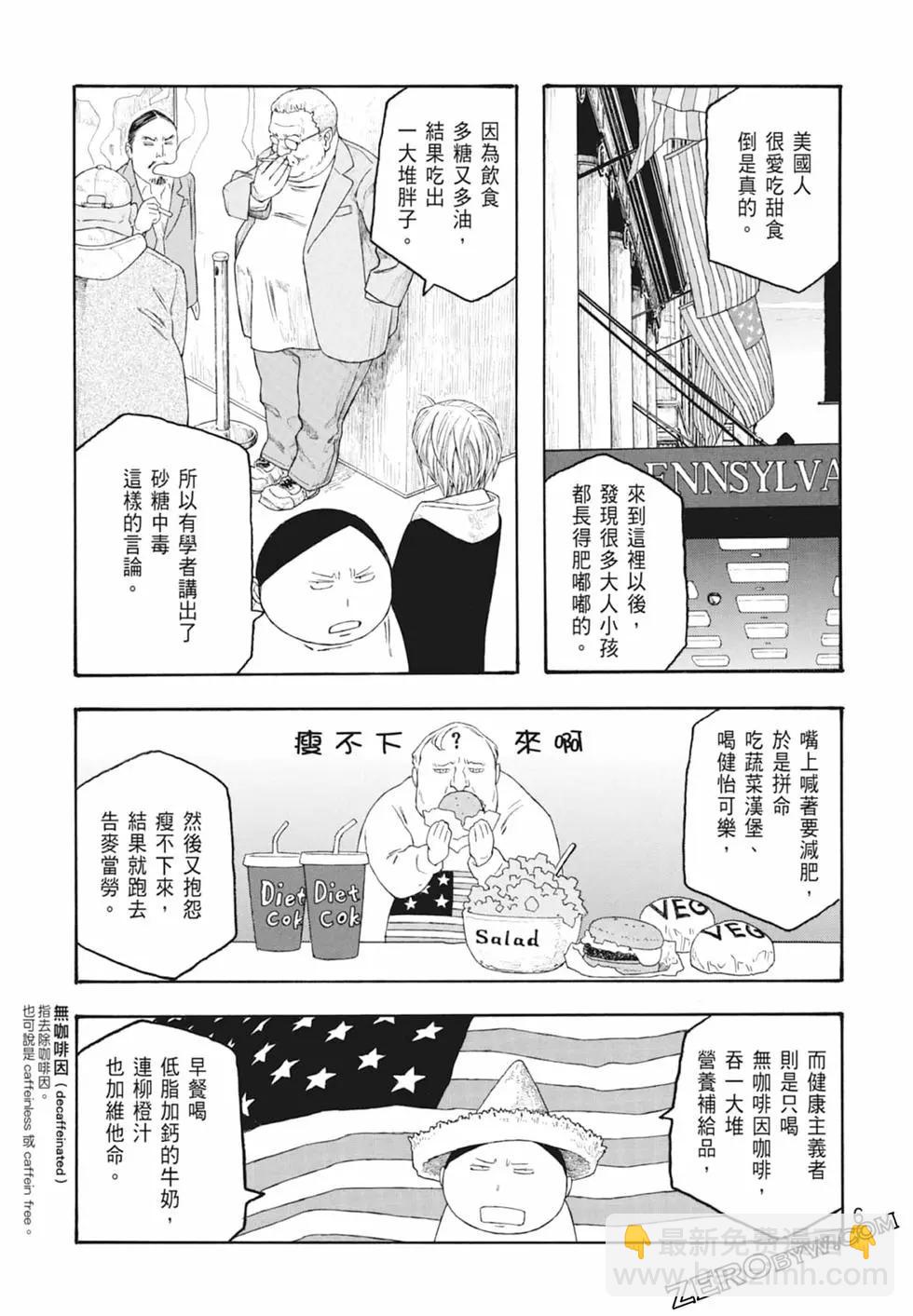 第10卷72