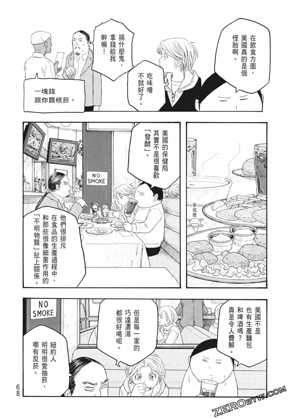 第10卷73