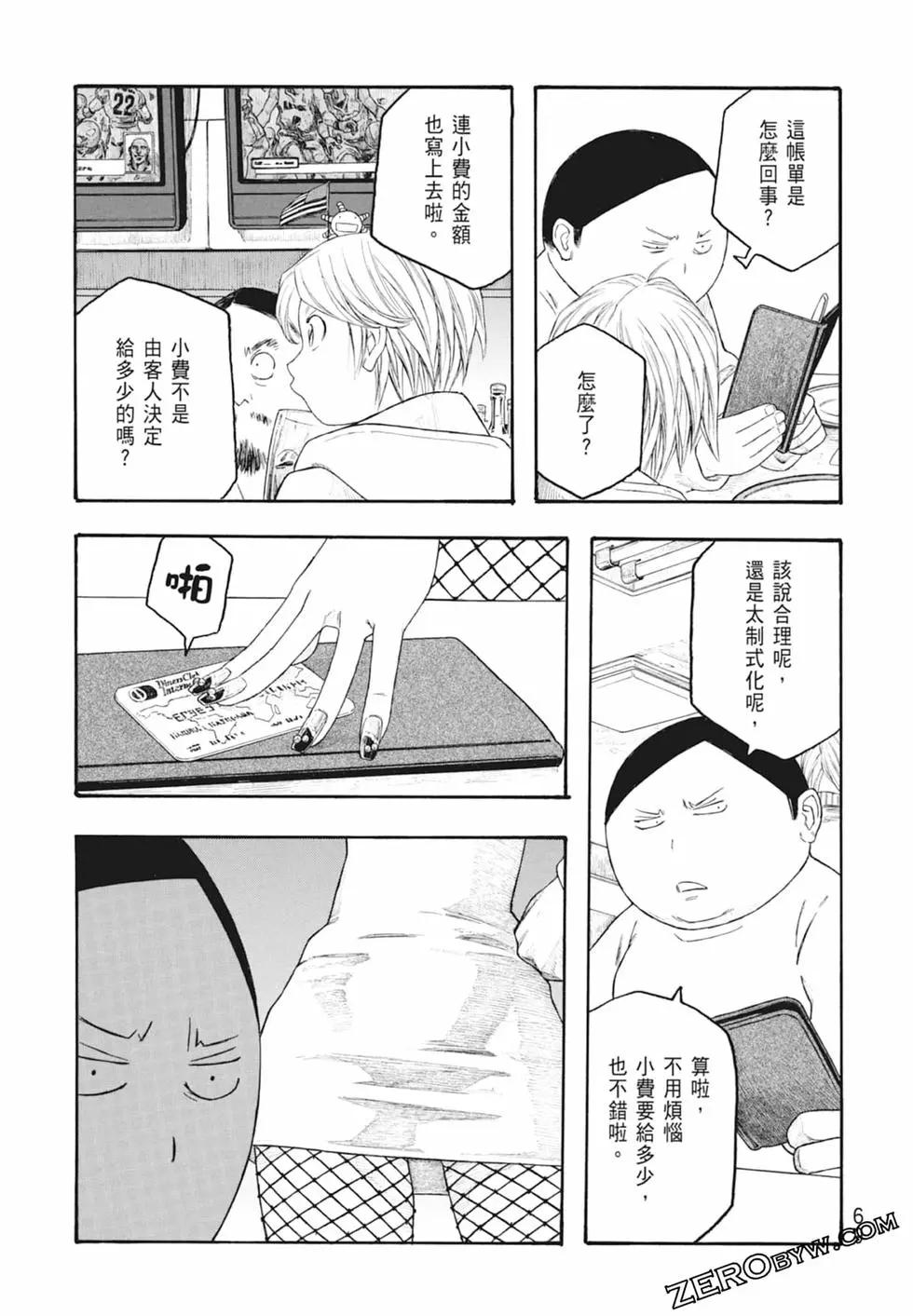 第10卷74