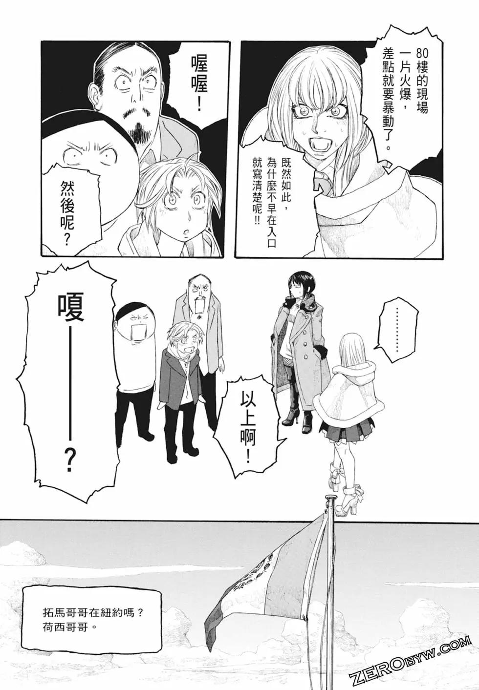 第10卷78