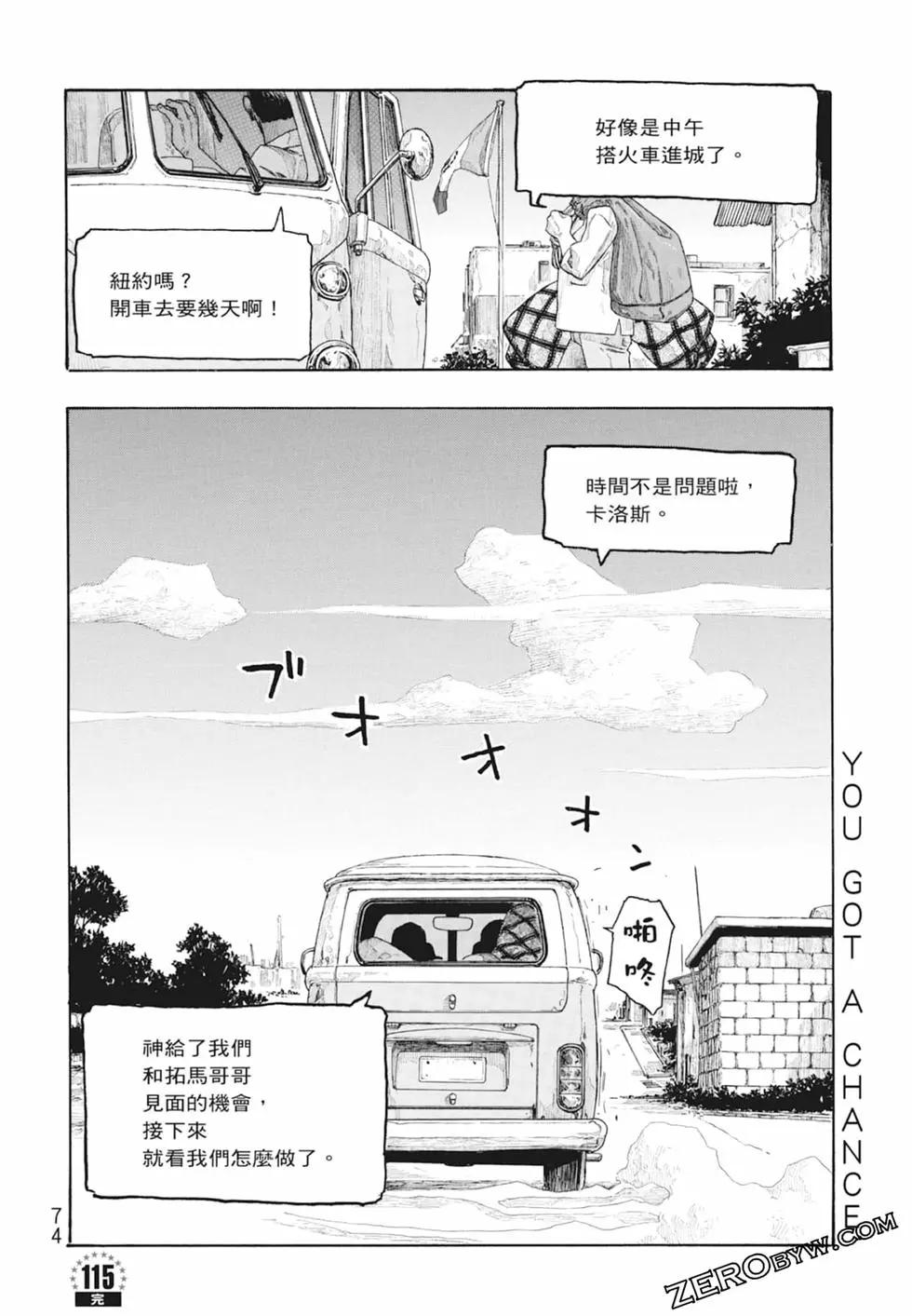 第10卷79