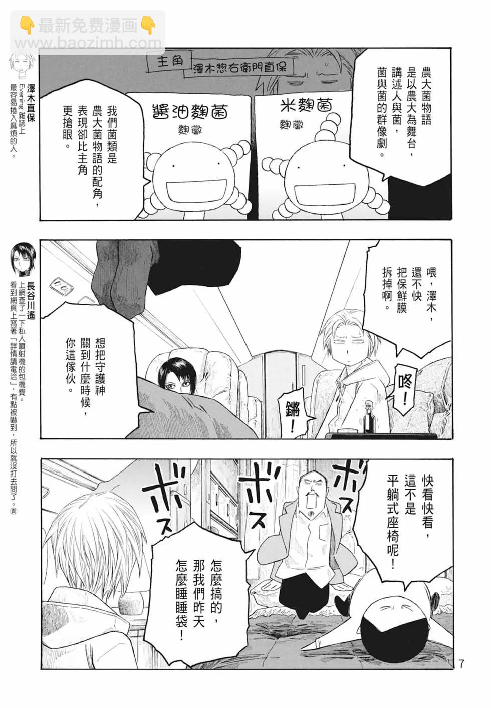 第10卷8