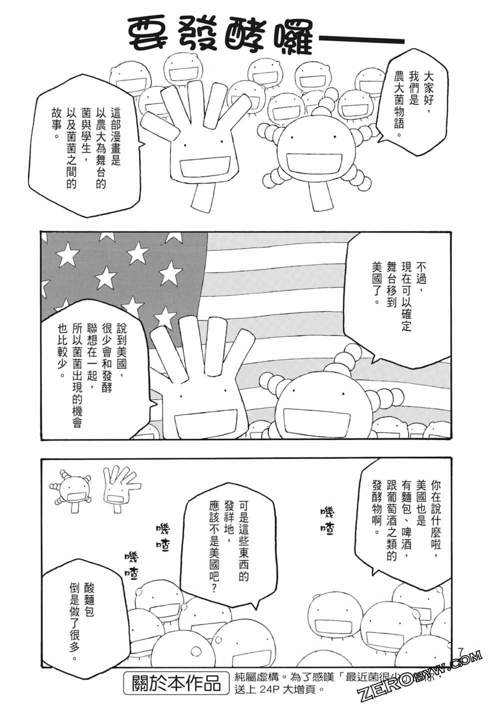 第10卷80