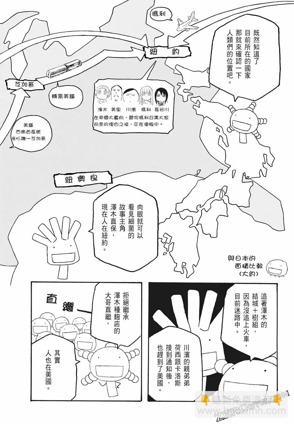 第10卷81
