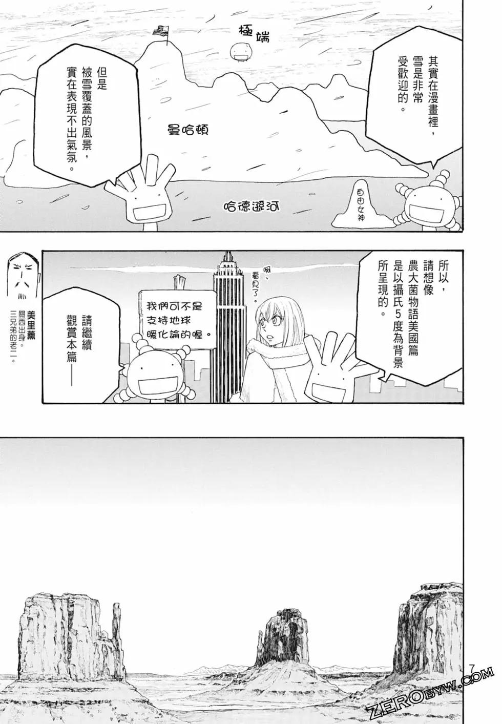 第10卷84