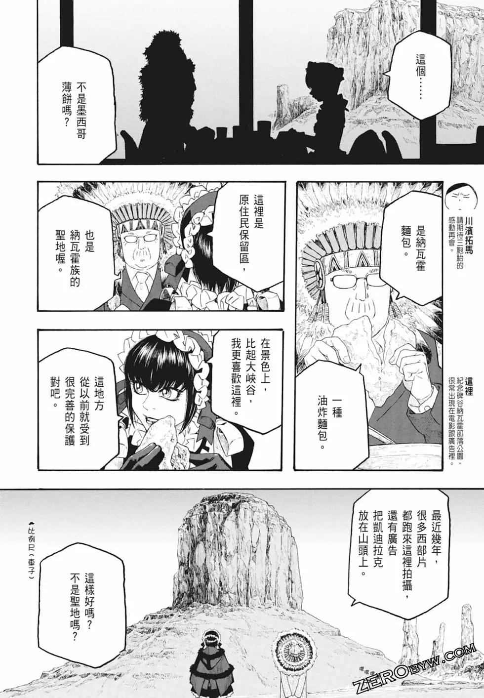 第10卷85