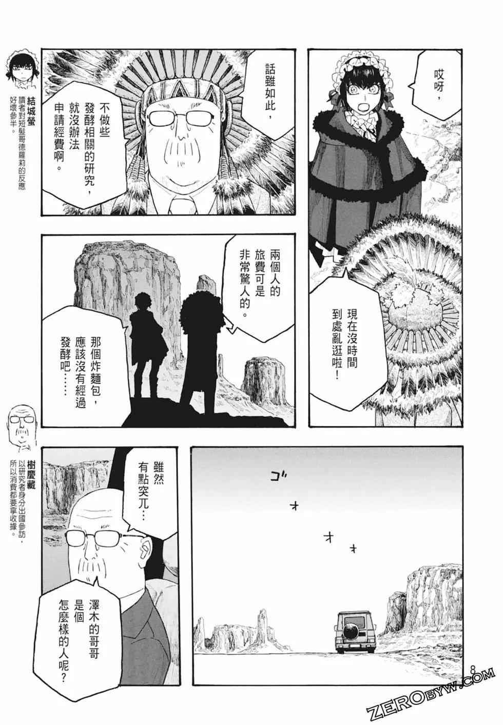 第10卷86